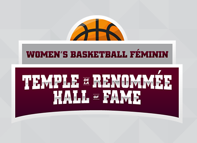 Illustration of half a basketball on top of the bilingual text for Women's Basketball Hall of Fame